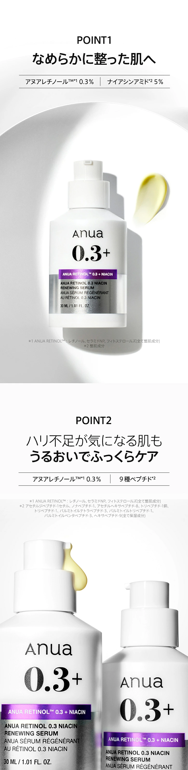 楽天市場】＼スーパーDEAL☆ポイントバック20％／【ANUA公式