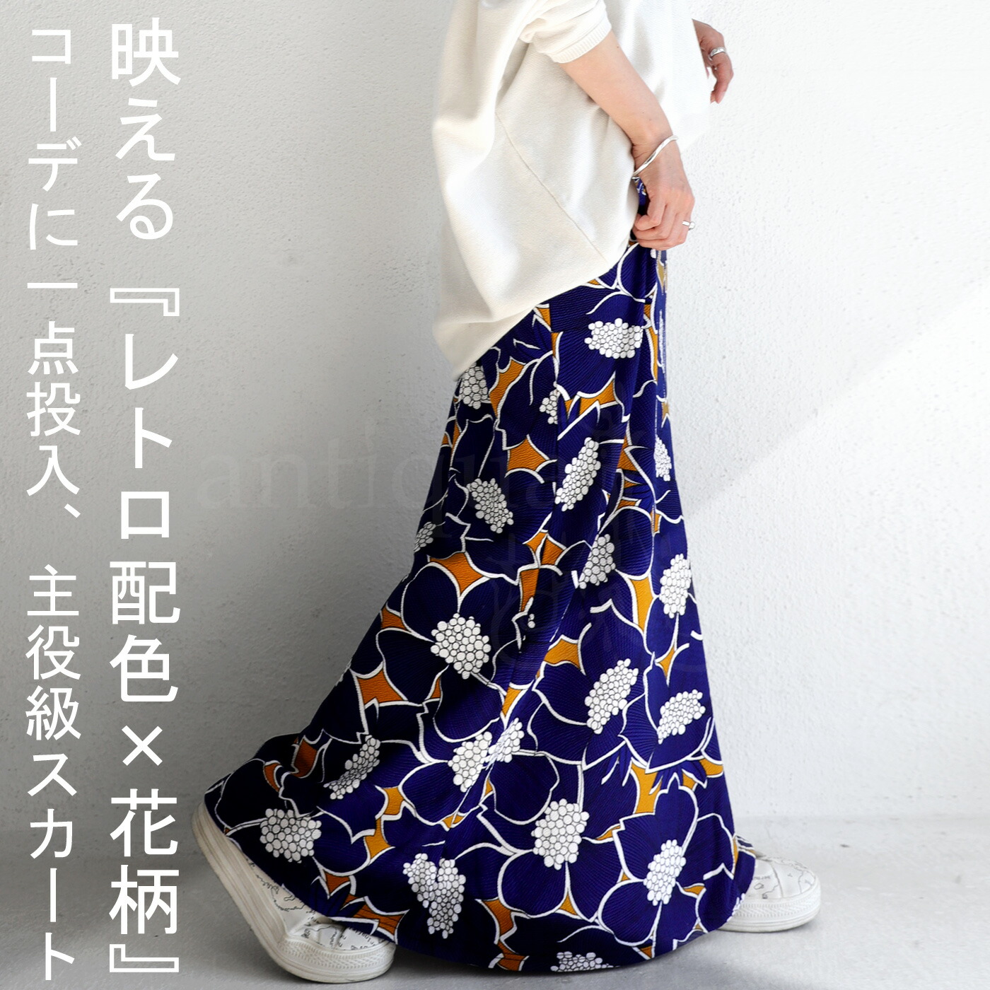 花柄 ロングスカート スカート レディース ボトムス ロング・再再販