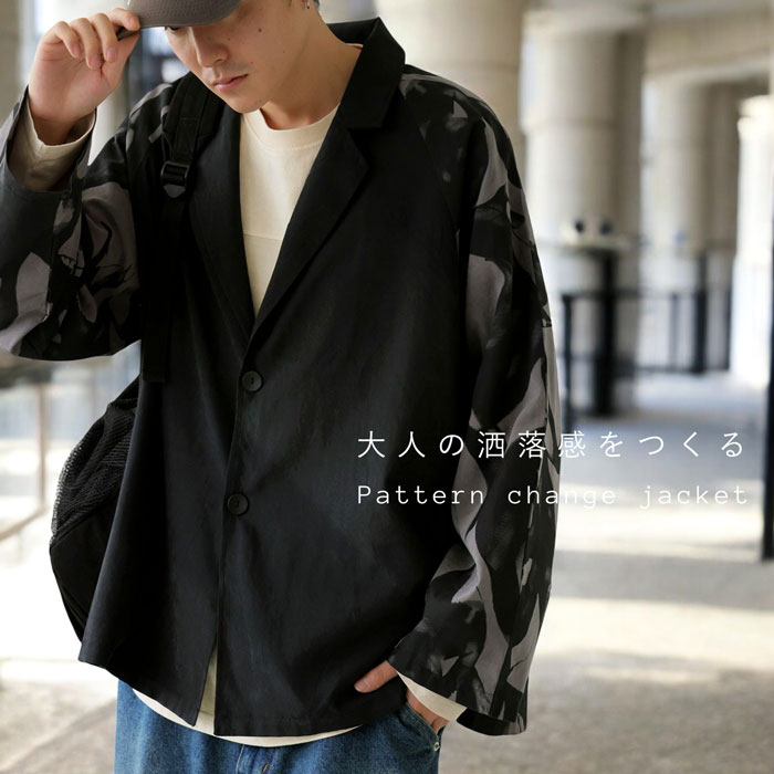 柄切り替えジャケット ジャケット メンズ アウター 送料無料・(100