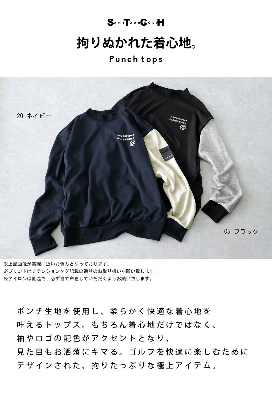 ANTIQUA GOLF×STCH トップス レディース 送料無料・再入荷 (500)メール