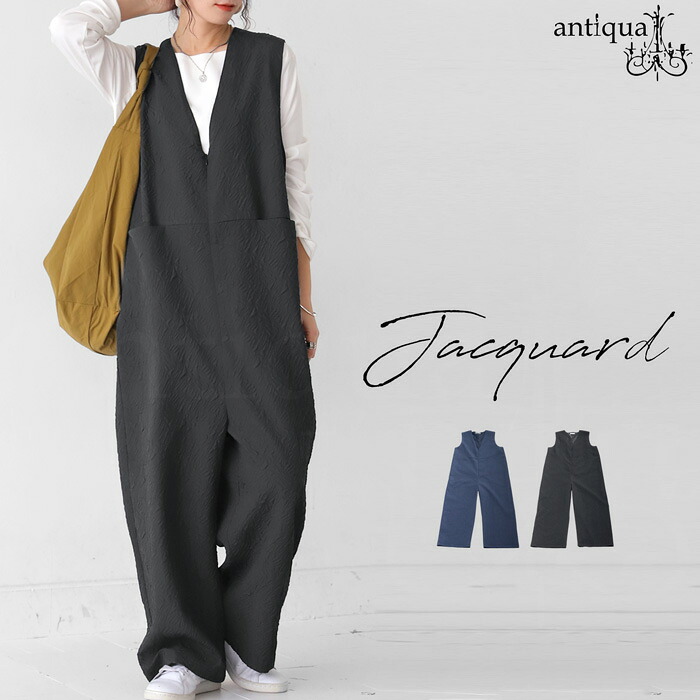 ジャガードオールインワン オールインワン レディース 送料無料・再
