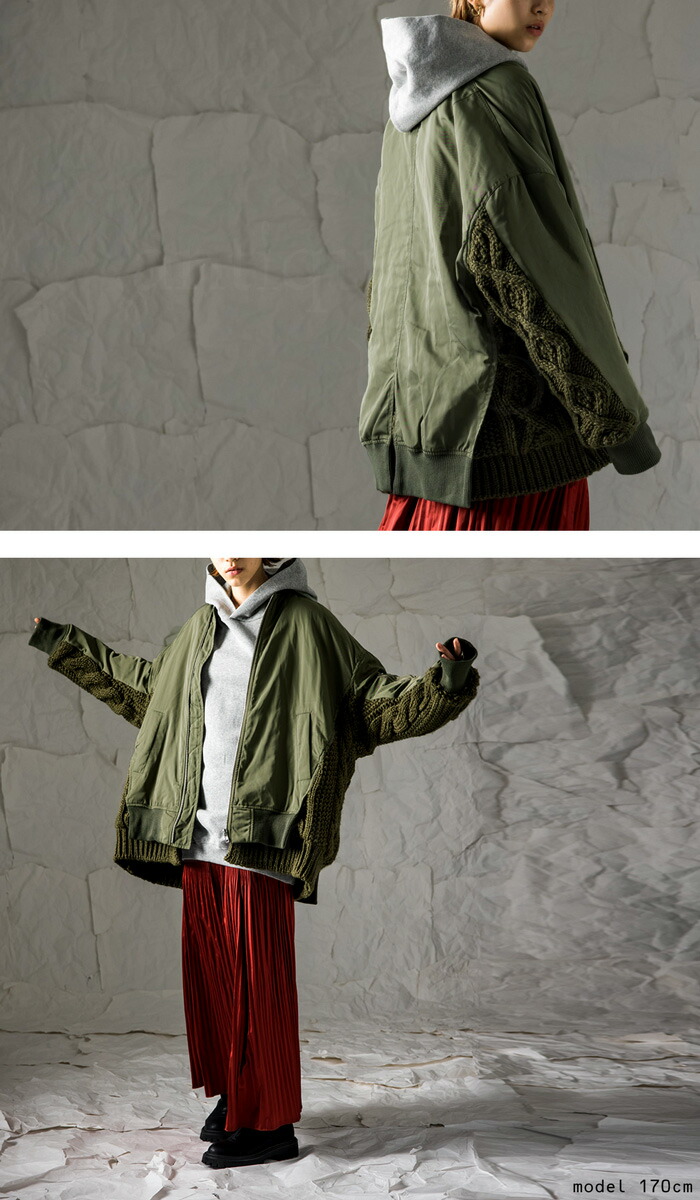 ニットドッキング MA-1 レディース アウター 送料無料・再再販。メール