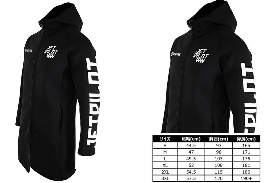 楽天市場】JETPILOT ジェットパイロット メンズ ロングツアーコート