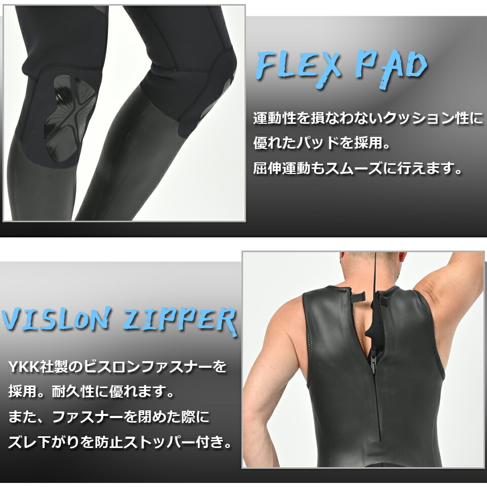 楽天市場】【即日出荷】ロングジョン スキンタイプ 3mm 2026年モデル