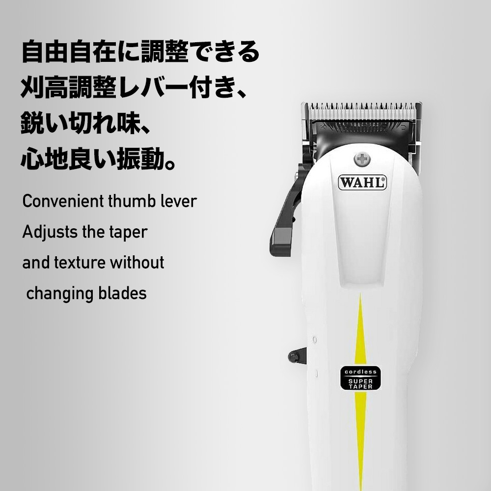 楽天市場】正規品｜Wahl 5 Star Vanish Shaver【ウォールバニッシュ
