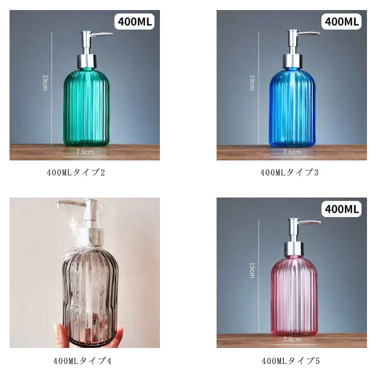楽天市場】詰め替えボトル 2本セット ソープボトル シャンプーボトル