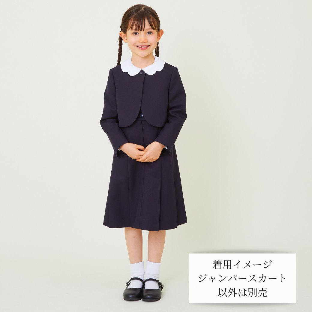 WEB限定】前開きジャンパースカート 90 100 105 110 115 120 130