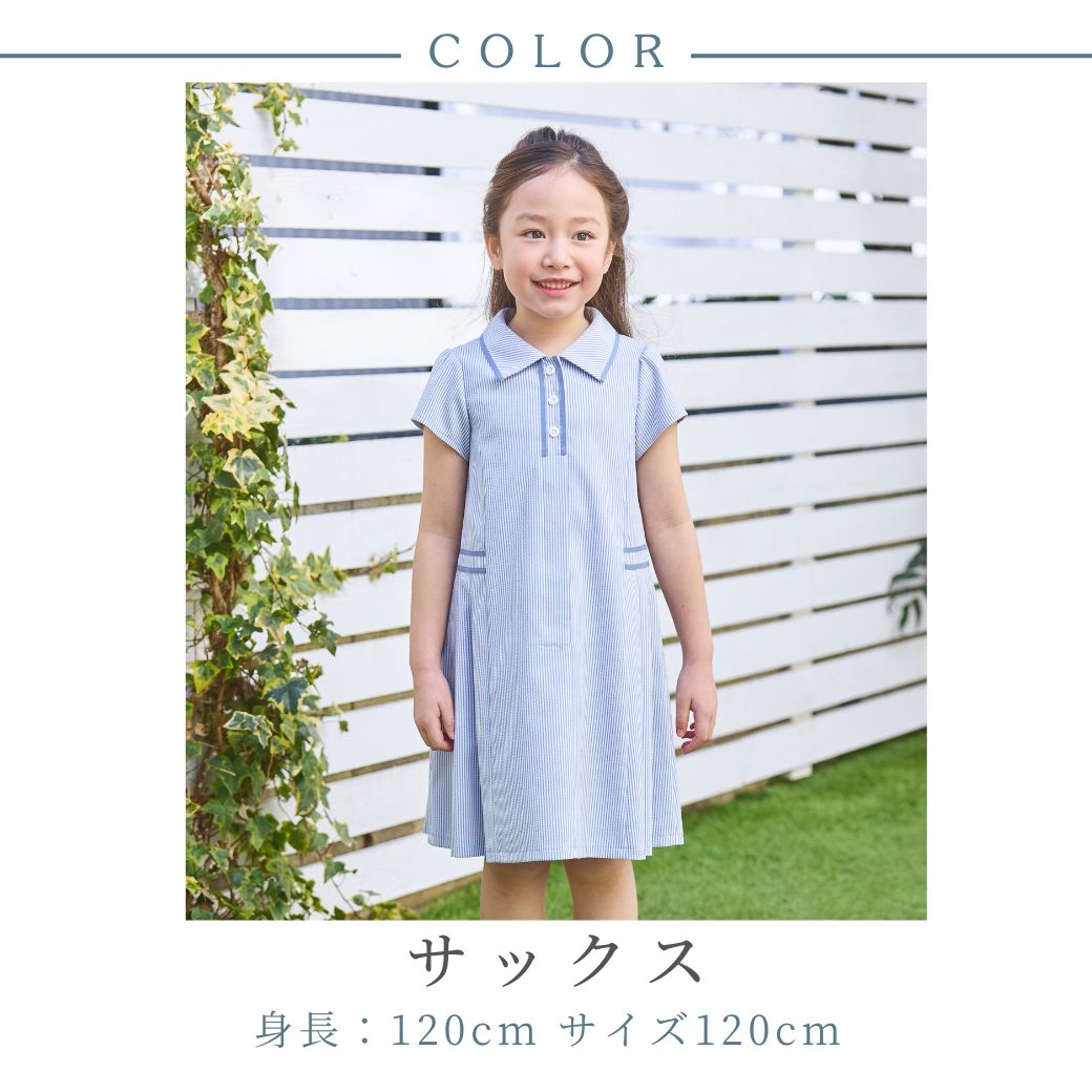 CLEARANCEセール50％OFF】【キッズ】COOLMAXラインワンピース 100 110