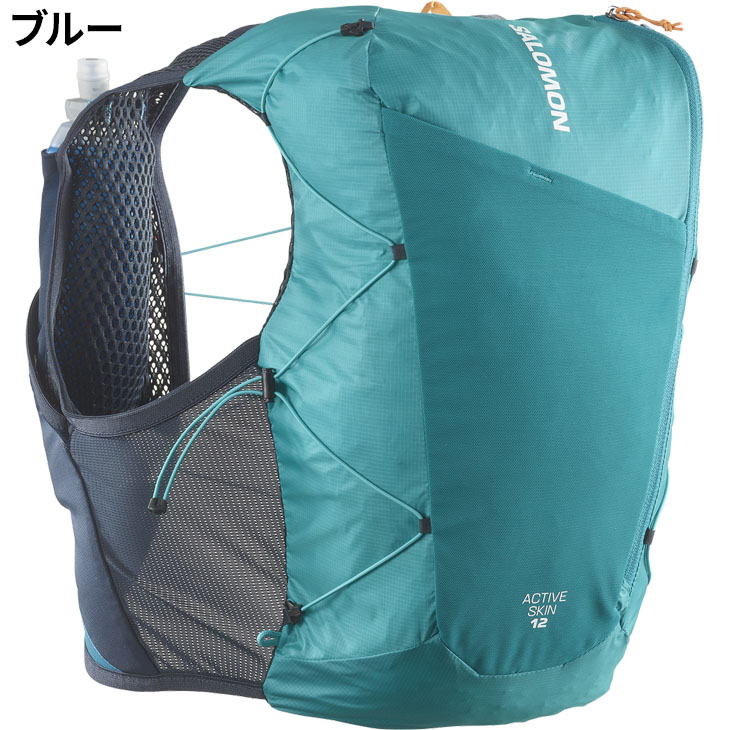 dショッピング |送料無料 サロモン ランニングベスト フラスク付