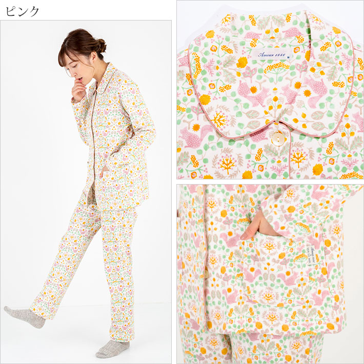 Amour1886】×【点と線模様製作所】 スムース ニット プリント パジャマ
