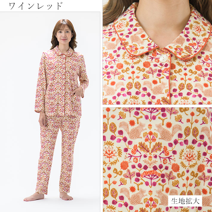 Amour1886】×【点と線模様製作所】 スムース ニット プリント パジャマ