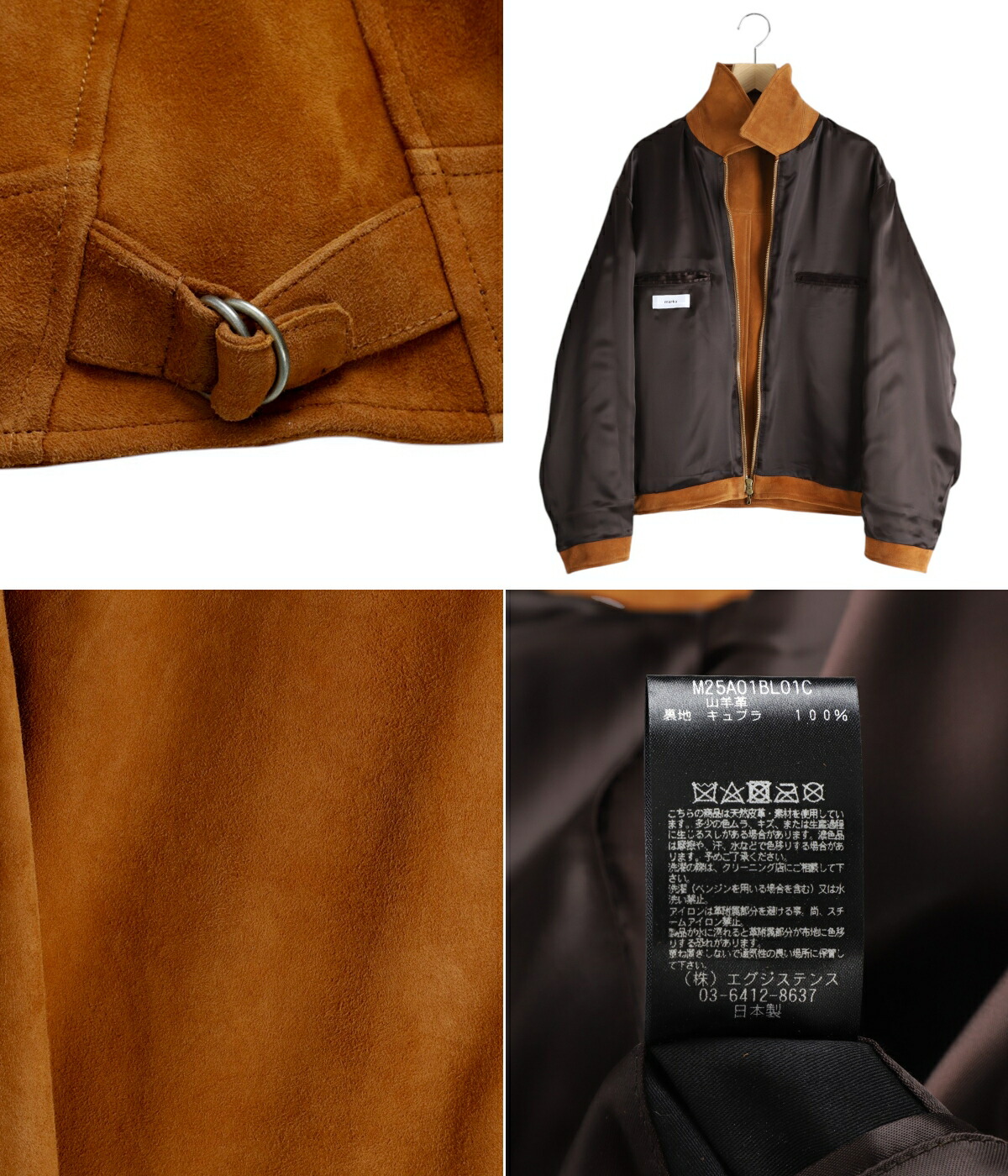 楽天市場】[送料無料]marka : LEATHER SPORTS JACKET / 全2色 : M25A