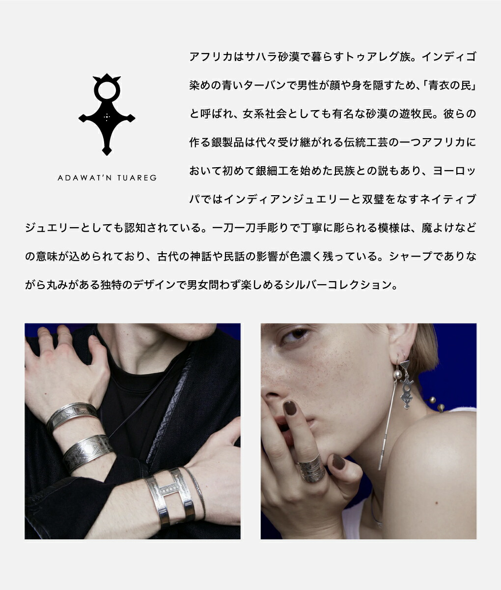 楽天市場】[送料無料]Adawat'n Tuareg : Tafoukt(タフォクト/太陽