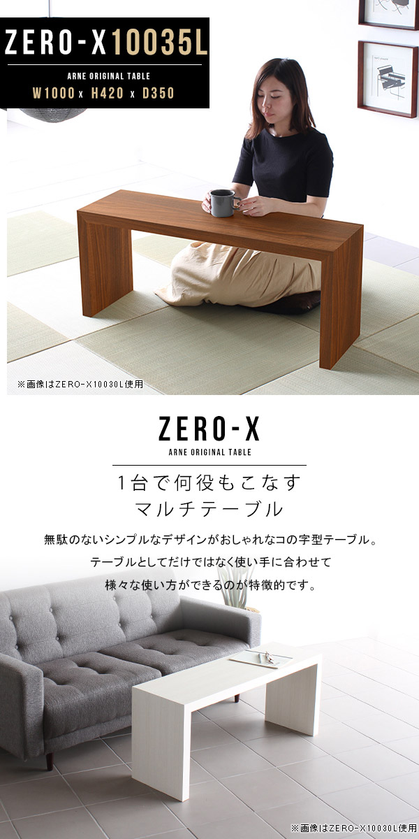 楽天市場】ちゃぶ台 座卓 1人用 座卓テーブル リビングテーブル