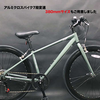 クロモリフレームロードバイク　アートサイクルスタジオS700 楽天市場】クロモリロード > S700 SORA：アート サイクルスタジオ