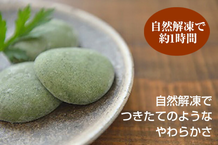 楽天市場】あんこ餅 ミックスセット 合計16個入 防腐剤不使用 あん餅