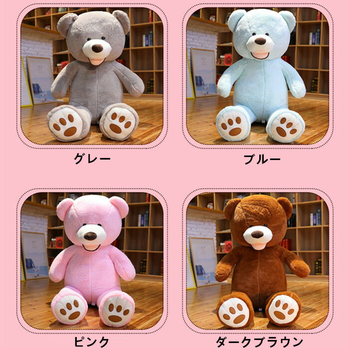 楽天市場】【送料無料】ぬいぐるみ 特大クマ 190センチ 選べる7色特別