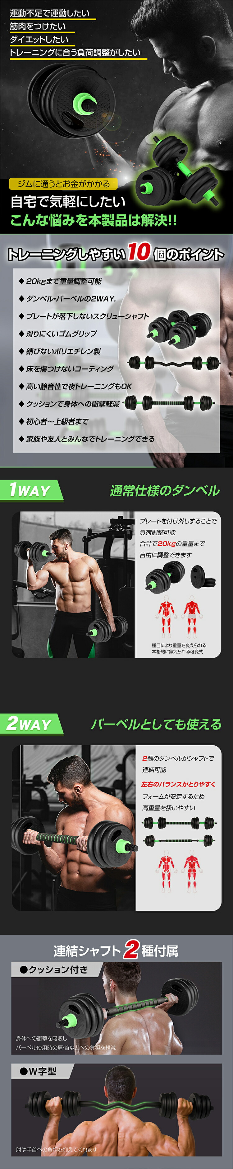 楽天市場】2/26迄☆激得クーポン！【送料無料】 ダンベル 可変式 2個