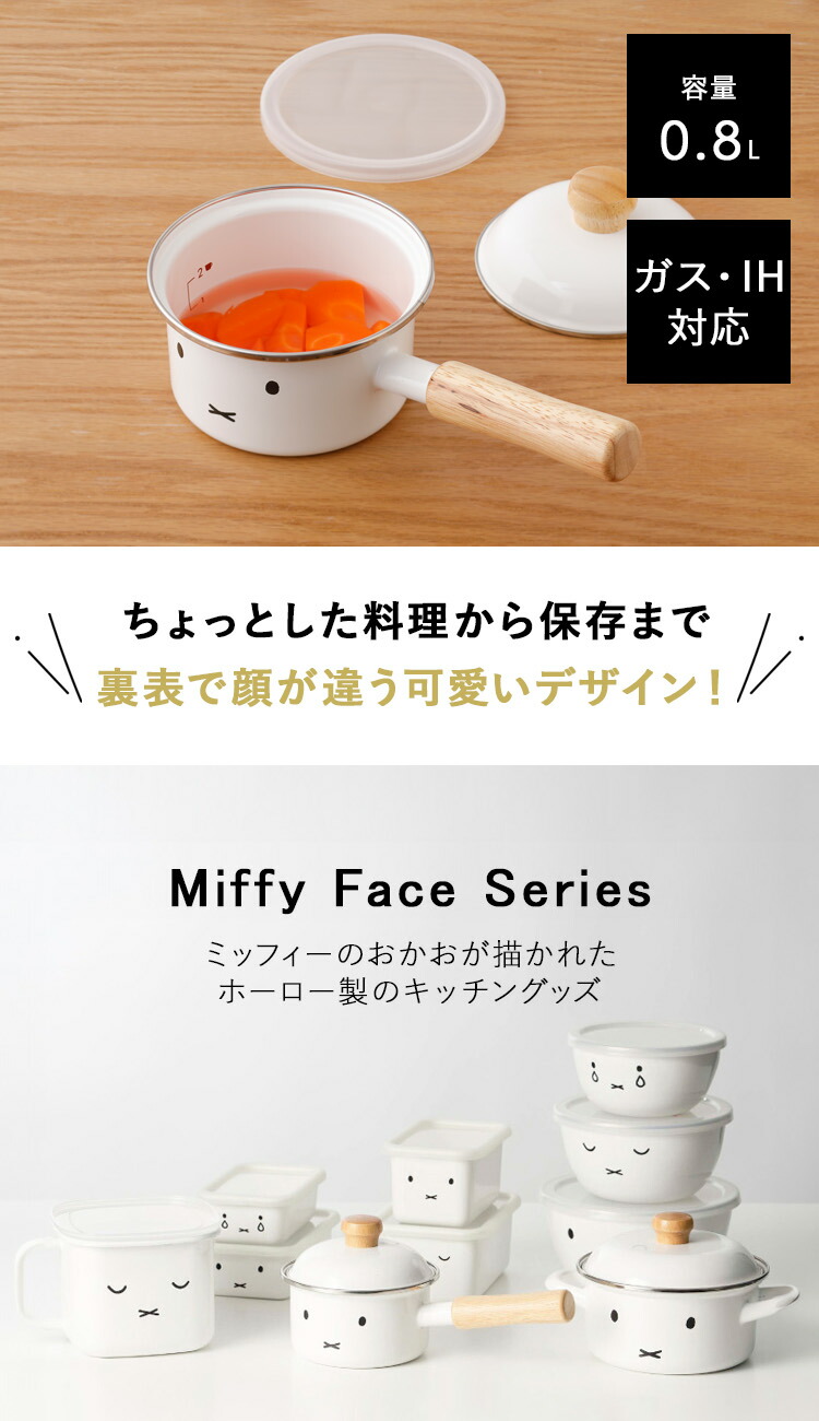 楽天市場】【レビュー特典あり】 [ ミッフィーフェイスシリーズ ソース