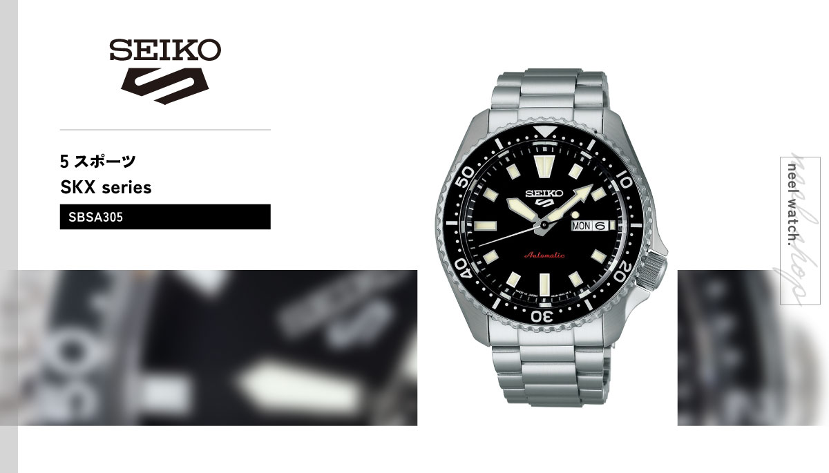 セイコー5 スポーツ SEIKO 5 SPORTS 自動巻き メカニカル 腕時計