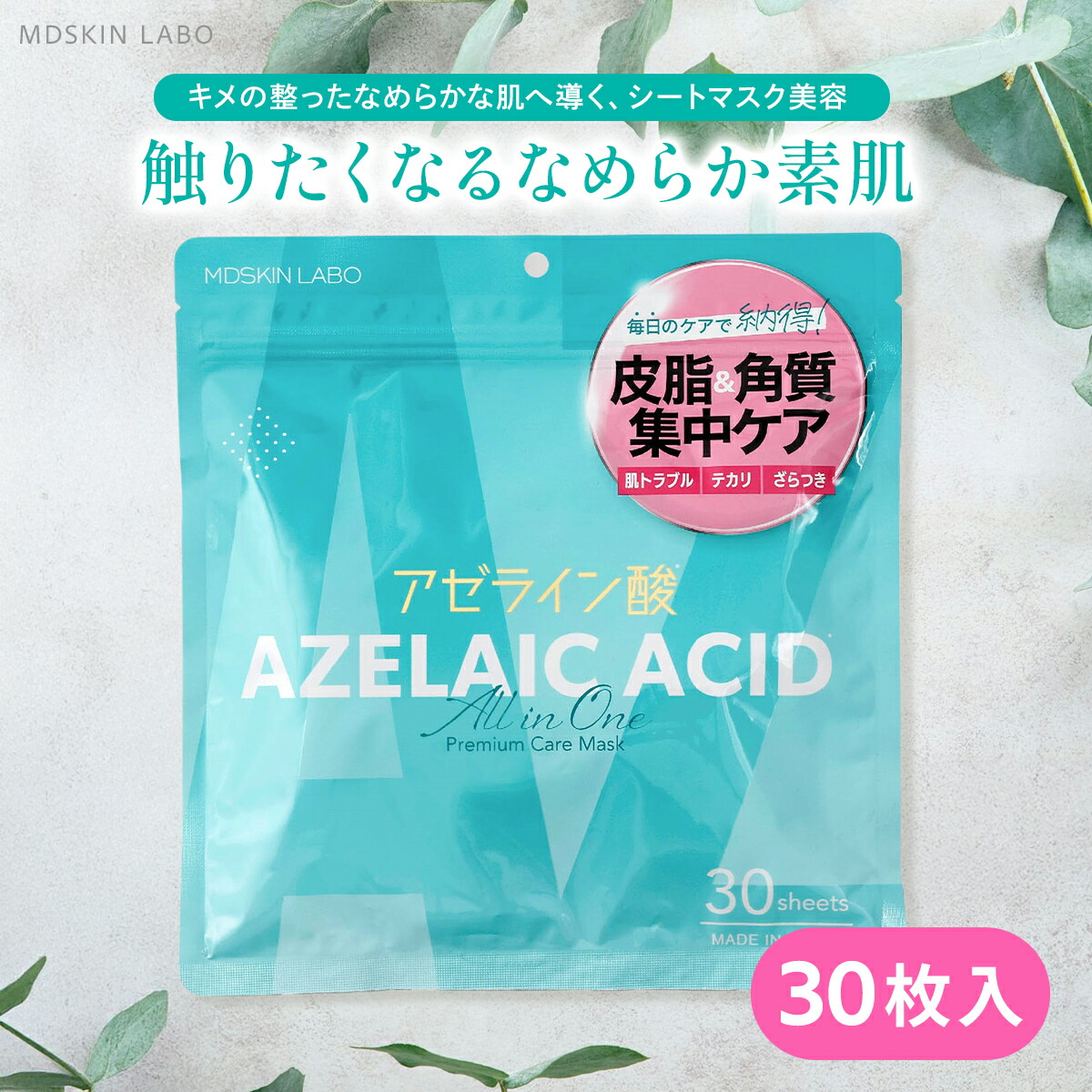 楽天市場】Sin. 押し花 乾燥シート セット 180mm x 260mm 押し花乾燥