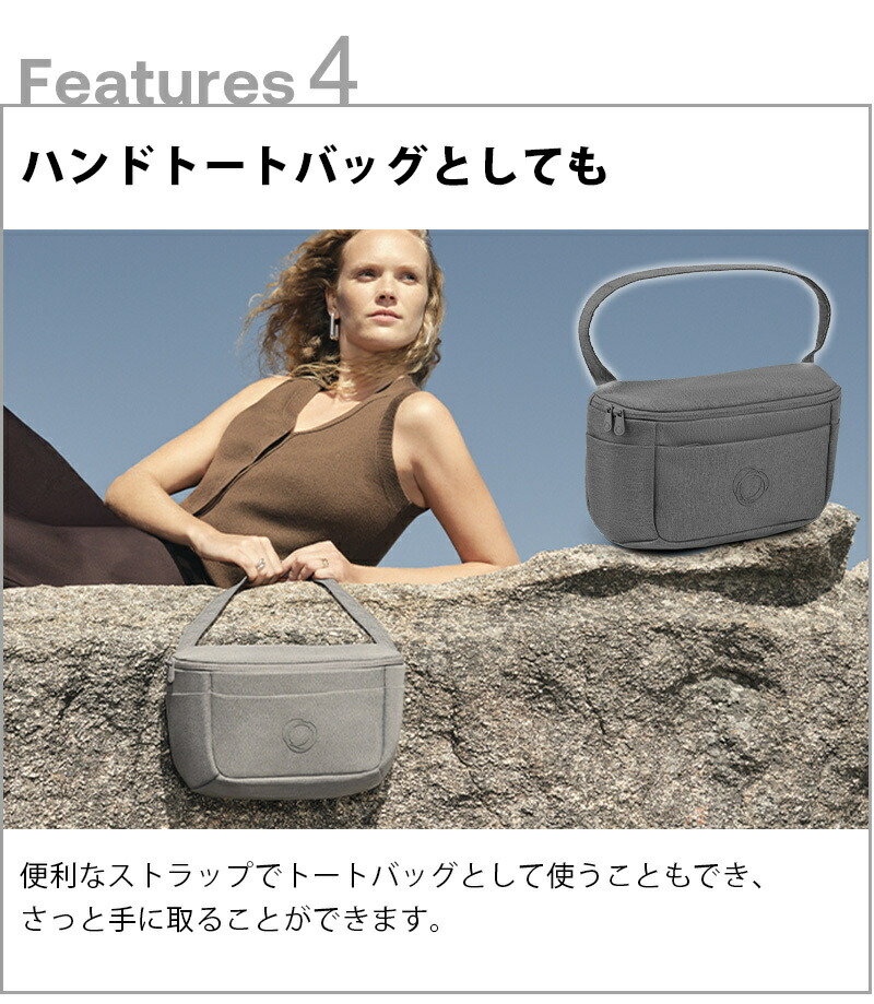 楽天市場】【公式】 バガブー オーガナイザー Bugaboo ベビーカー