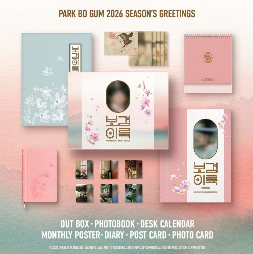 楽天市場】PARK BOGUM 2026 SEASON'S GREETINGS [TAESAHYE] 太史鞋