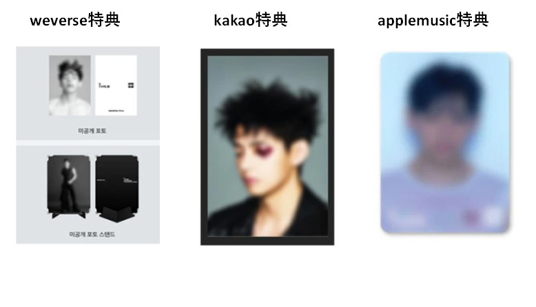 楽天市場】online特典 BTS V TYPE 非 防弾少年団 テテ 公式 グッズ