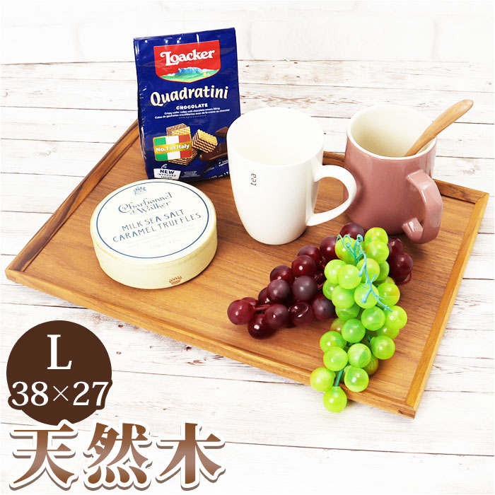 トレー 木製 通販 スタックトレイ Lサイズ トレイ 約 270×380mm お盆