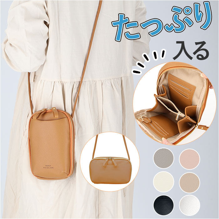 スマホショルダー レディース 通販 スマホポーチ ミニショルダーバッグ