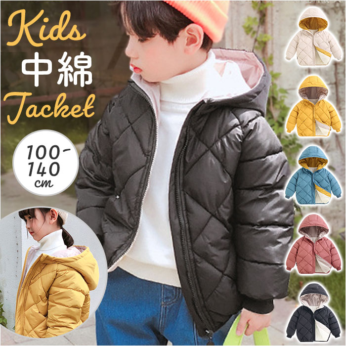 中綿 ジャケット キッズ フード付き 通販 中綿ジャケット 厚手