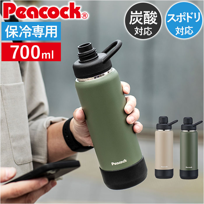 ピーコック Peacock 水筒 AJL-R70 通販 ステンレスマグボトル 700ml