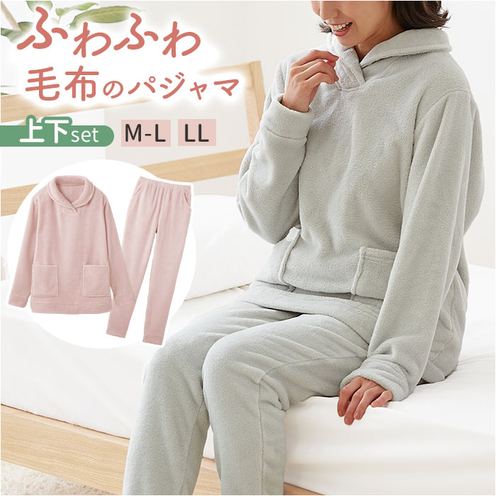 hotpajama.jpg