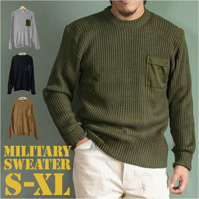 セーター メンズ 通販 コマンドセーター ミリタリーセーター 畦編み