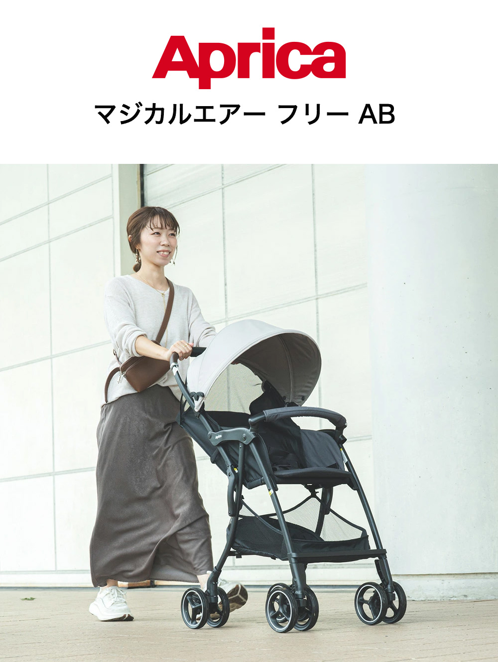 楽天市場】アップリカ(Aprica) マジカルエアー フリー AB 送料無料