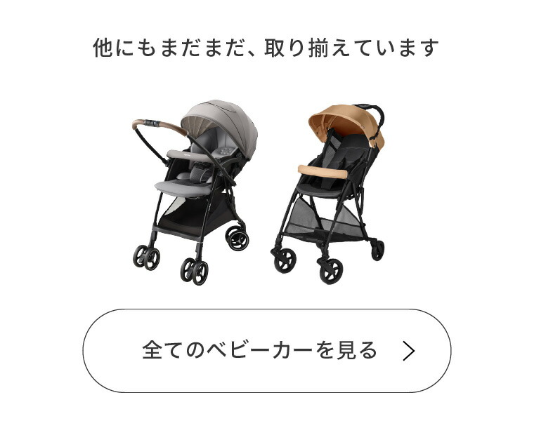 楽天市場】コンビ(Combi) スゴカル エッグショック LA / ライト