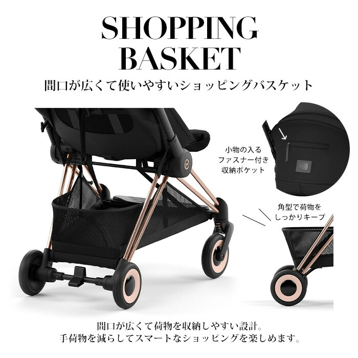 cybex サイベックス コヤ クロームフレーム 新生児 1ヶ月 a型