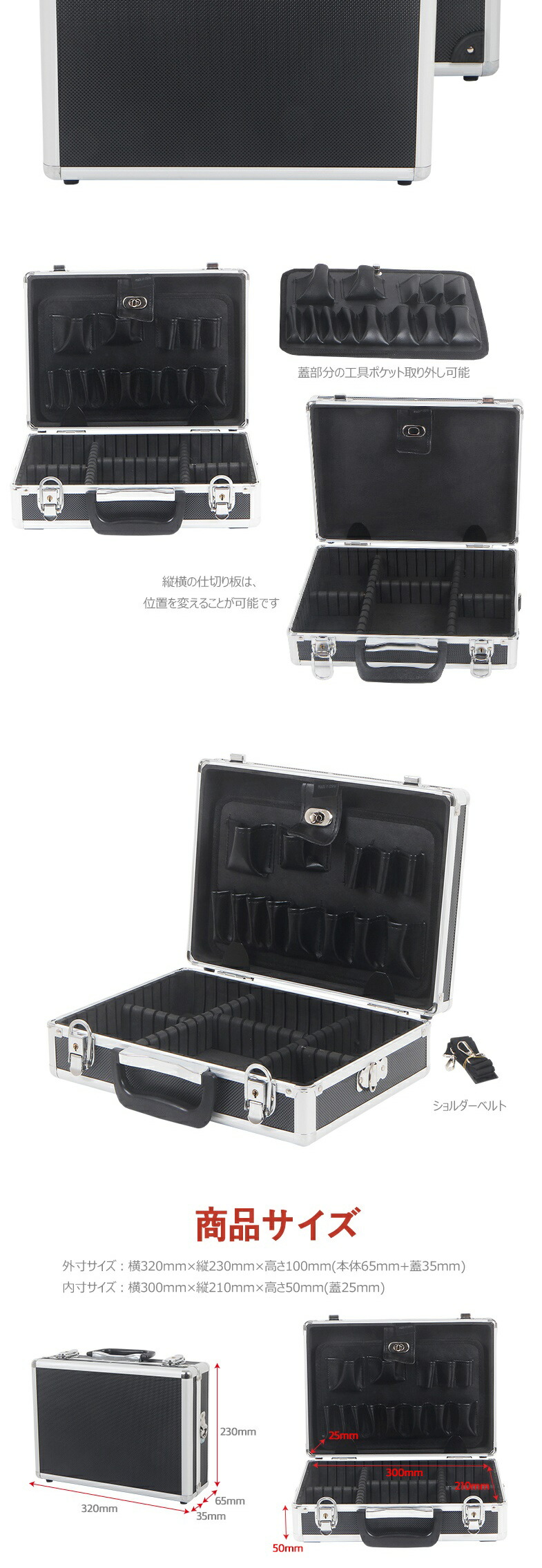 楽天市場】アルミケース 鍵付き DIY 工具ボックス アルミボックス 工具