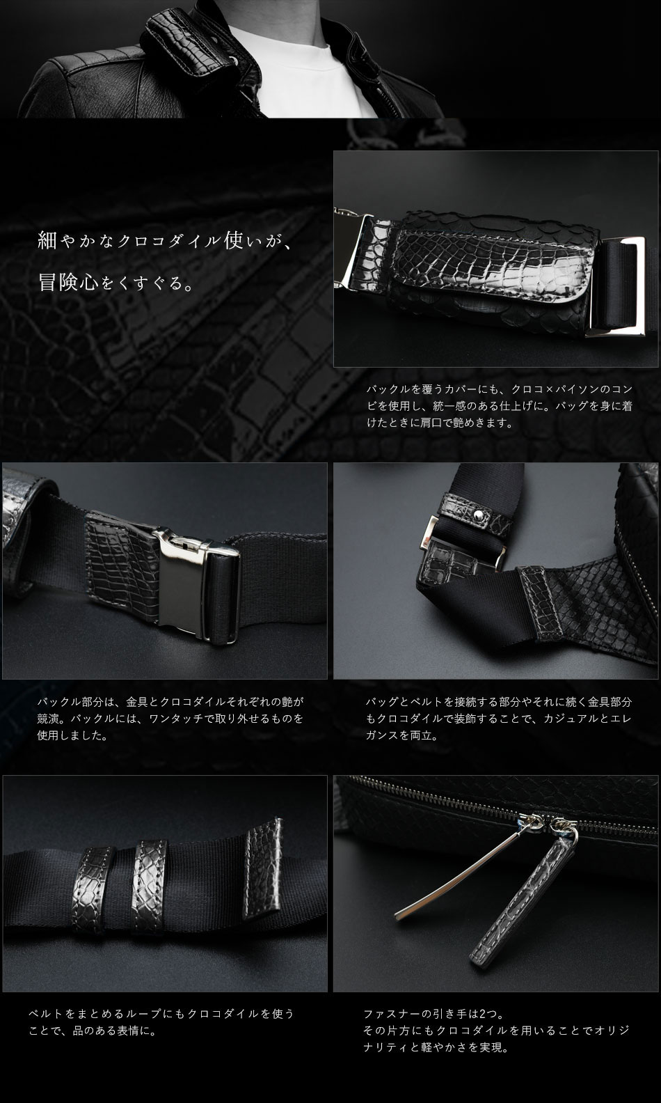 池田工芸】《リニューアル》最高峰素材の競演。ハイエンドモデル