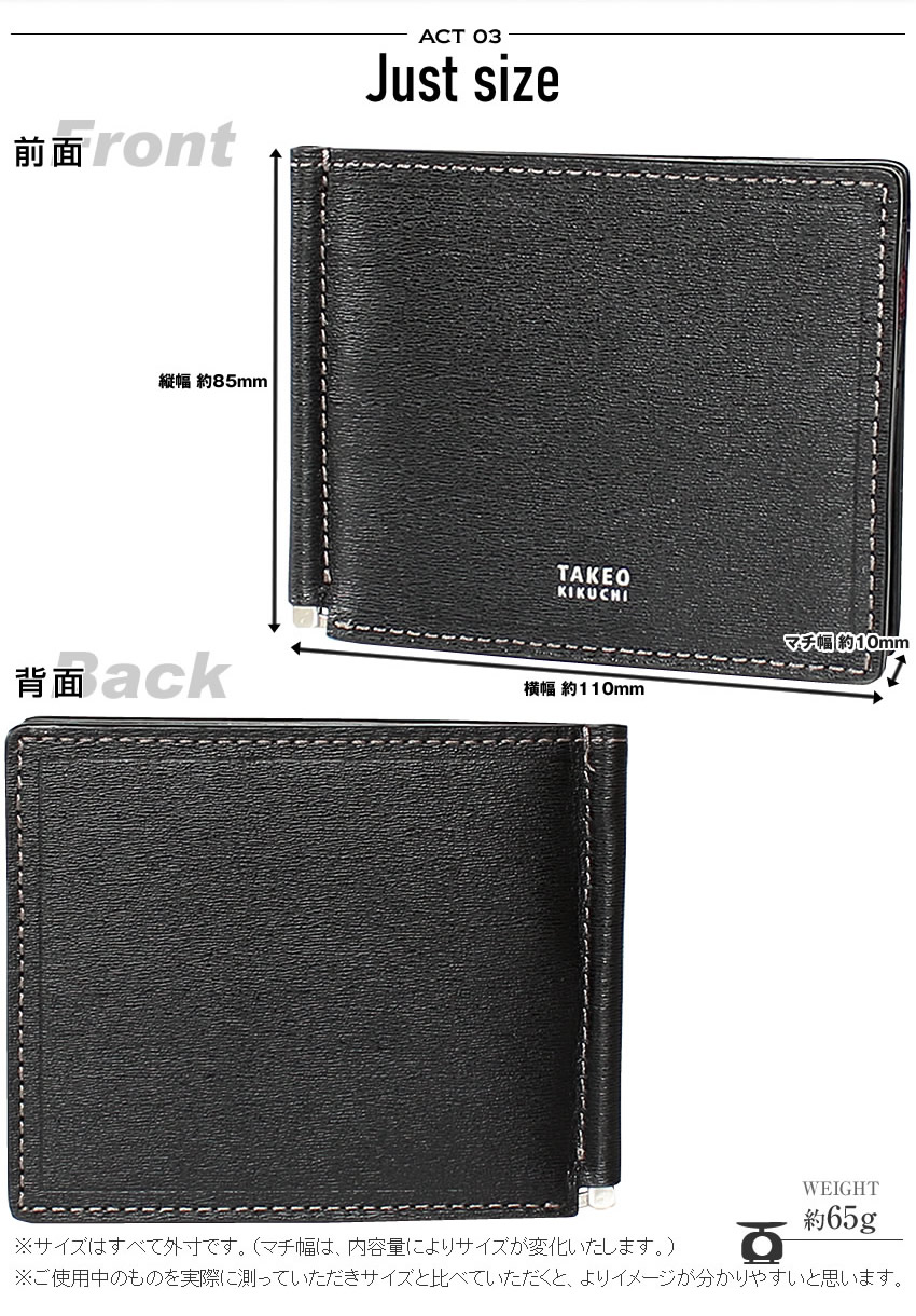 楽天市場】【タケオキクチ限定特典付】 タケオキクチ 財布 二つ折り