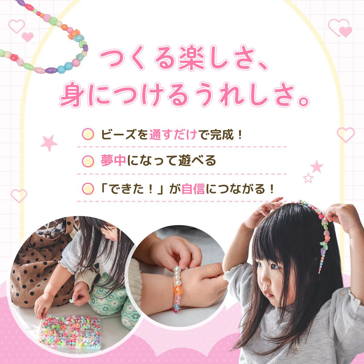 楽天市場】【3月3日20:00～11日01:59☆10％OFF】アクセサリー ビーズ