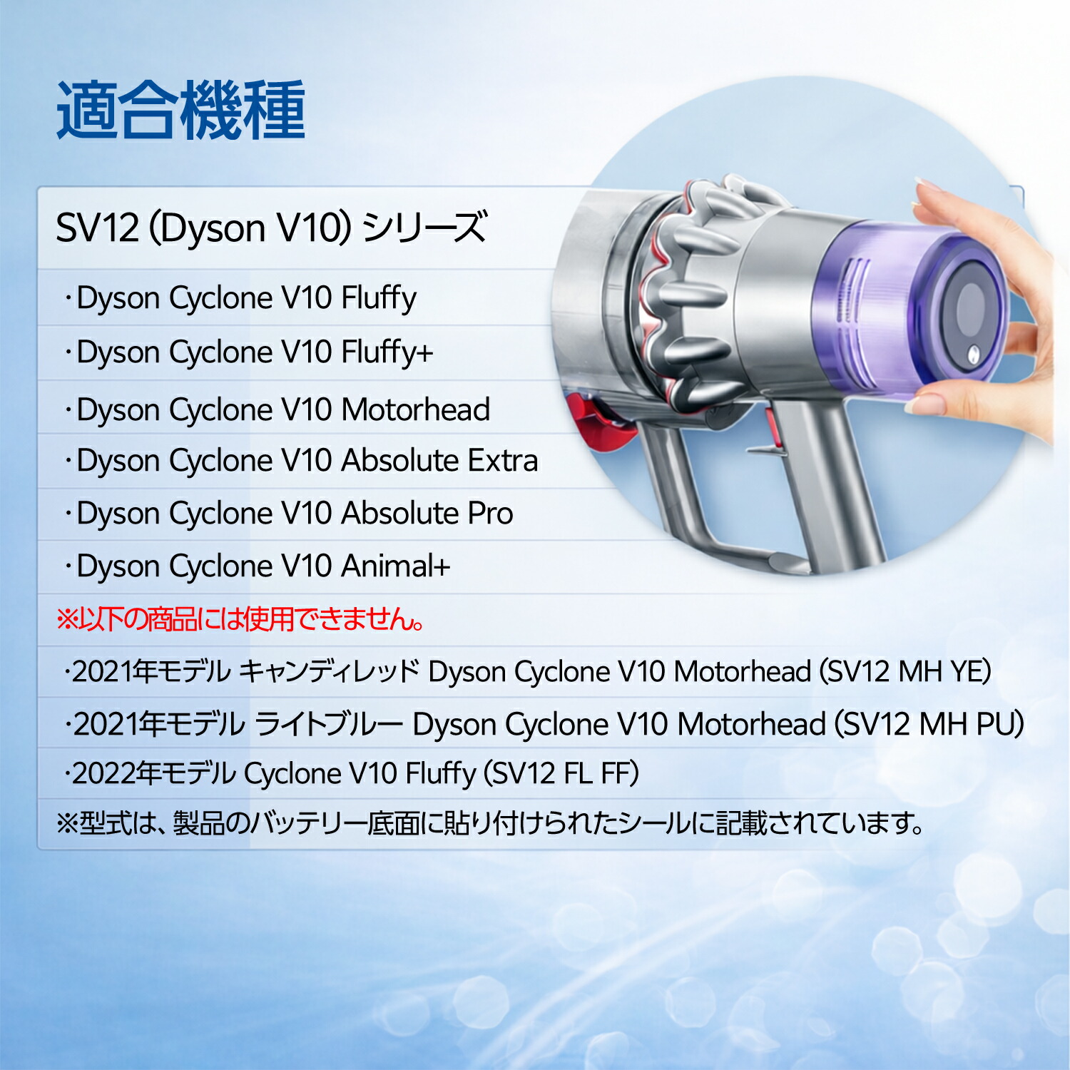 楽天市場】【楽天1位】 ダイソン 掃除機 フィルター V10 SV12 dyson