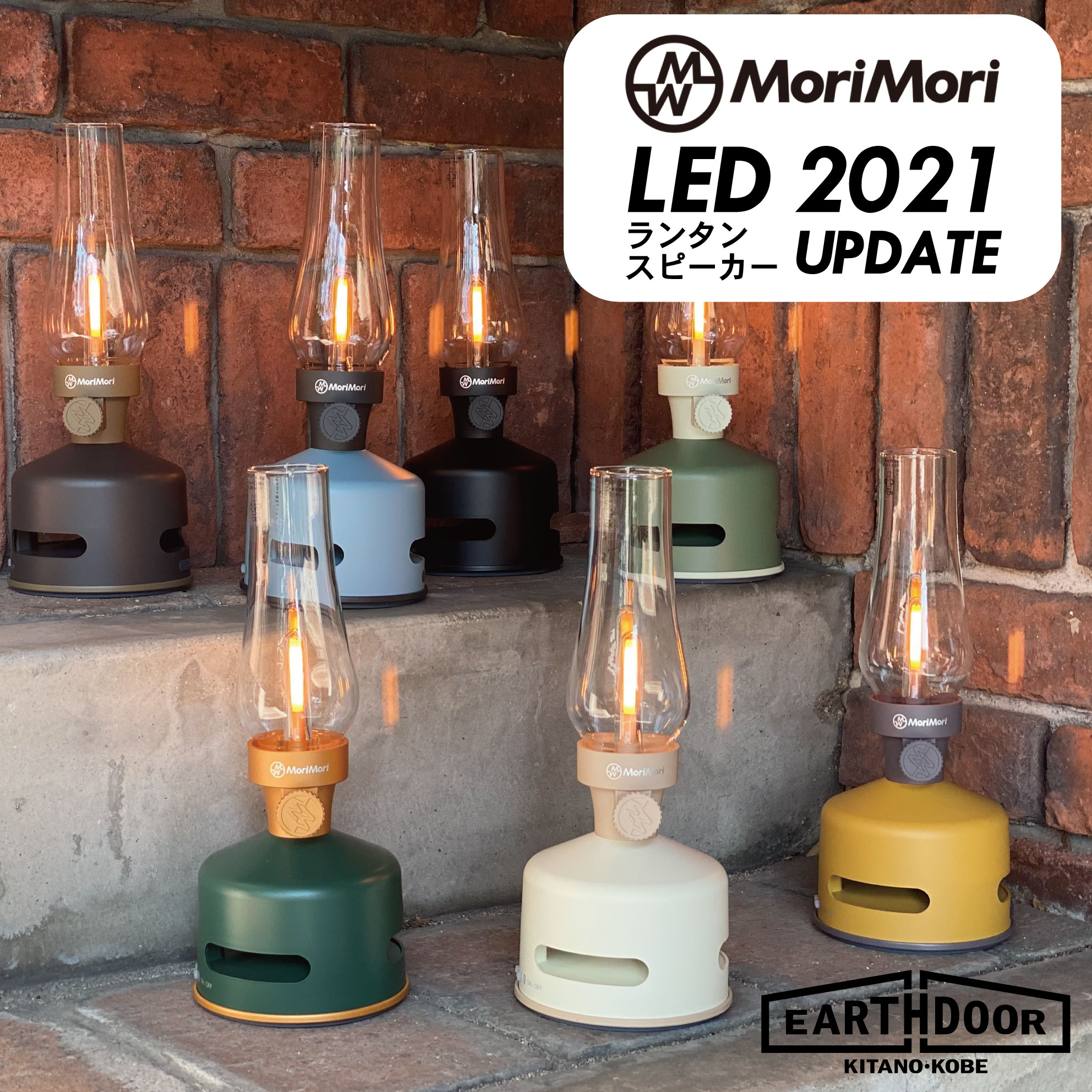 楽天市場】【スマホ連携で音楽鑑賞】 LED ランタン スピーカー S1