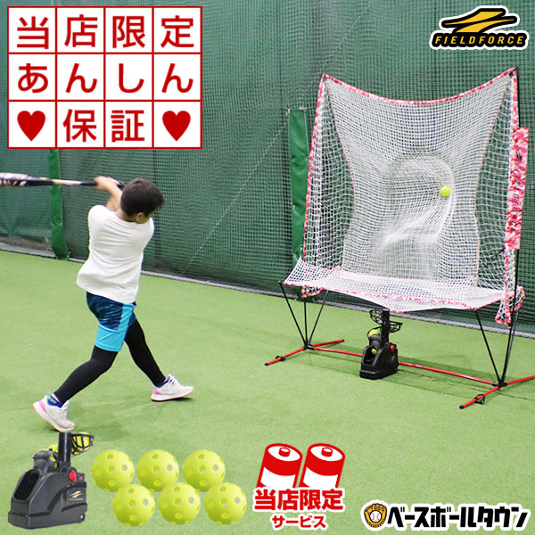 FIELD FORCE オートリターンフロントトス FTM-263AR2 Amazon.co.jp