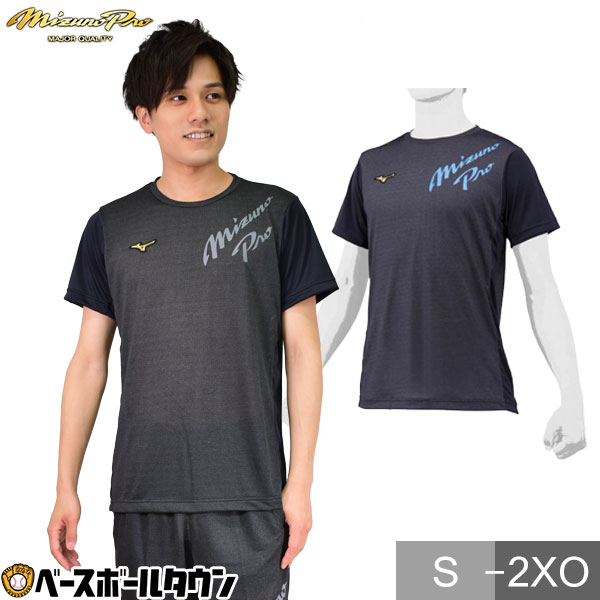 楽天市場】野球 ハーフパンツ メンズ ミズノプロ MIZUNO PRO ドライ