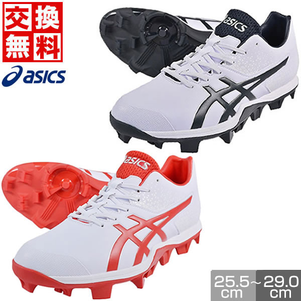 楽天市場】【交換往復送料無料】 野球 スパイク ポイント 大人 一般