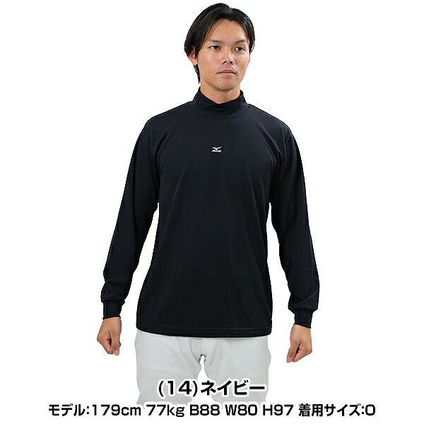 楽天市場】ブレスサーモ ミズノ MIZUNO アンダーシャツ 長袖
