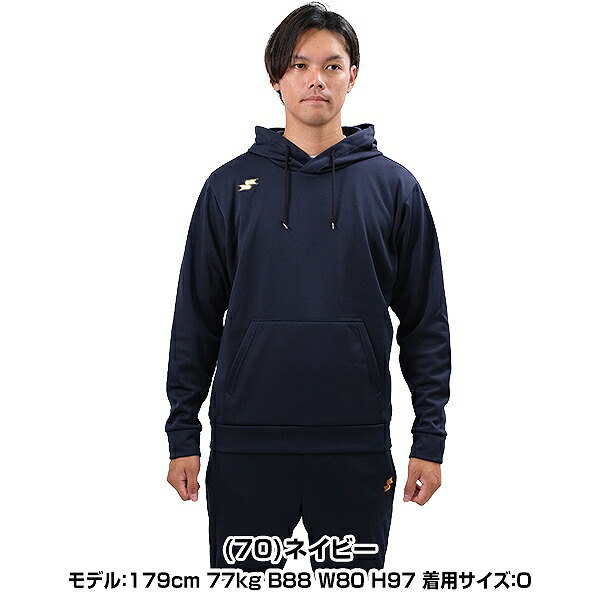 楽天市場】68％OFF 【Sサイズ限定】 野球 パーカー メンズ SSK