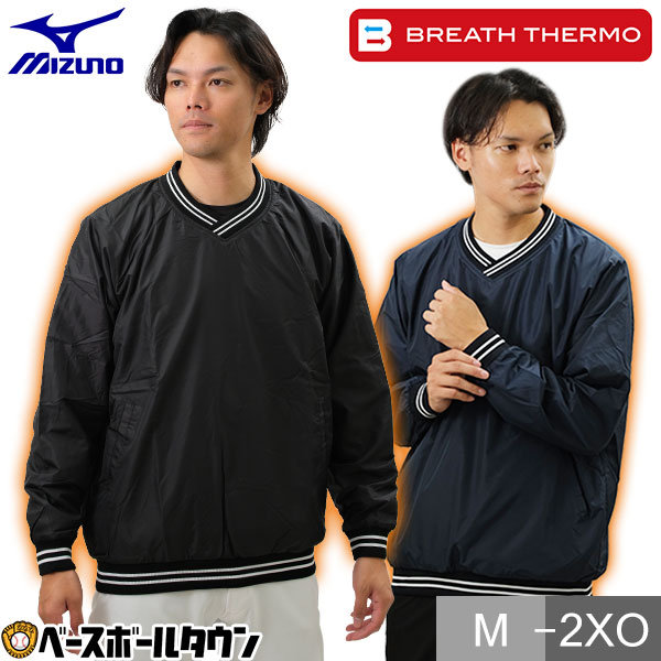 楽天市場】野球 裏ブレスサーモ Vジャン シャカシャカ 長袖 ミズノ