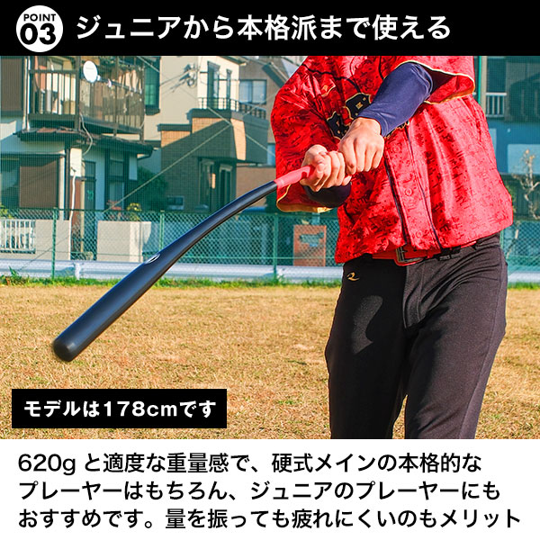 楽天市場】【レビューで6ヶ月保証】 野球 練習 フレックストレーニング